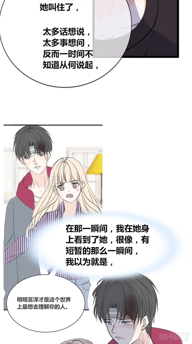 希望你能顺便爱上我
