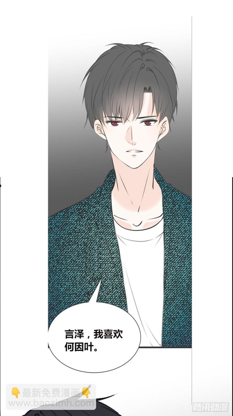 希望你能顺便爱上我