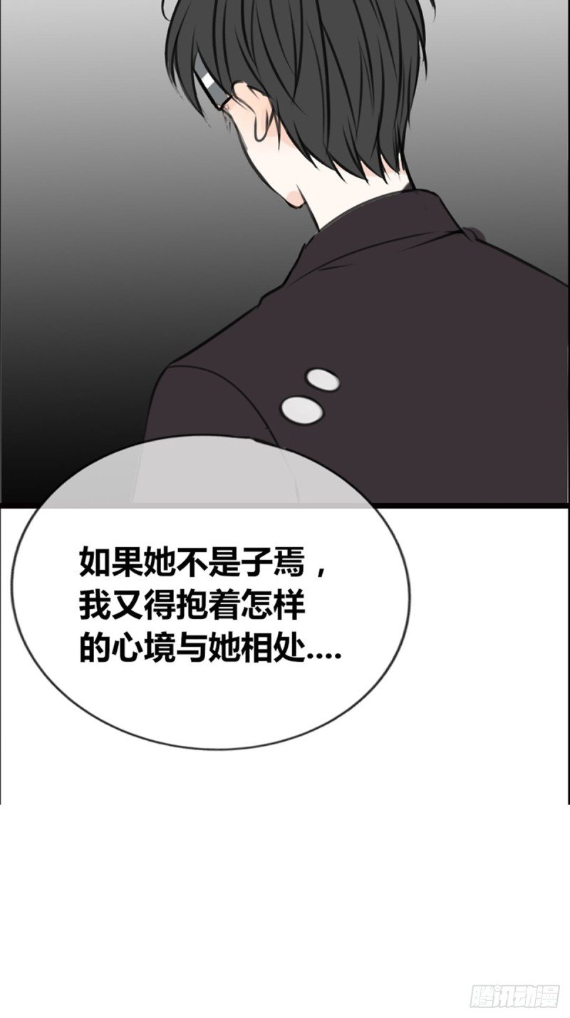 希望你能顺便爱上我