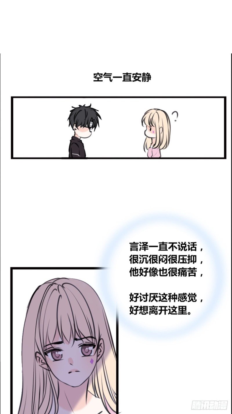 希望你能顺便爱上我