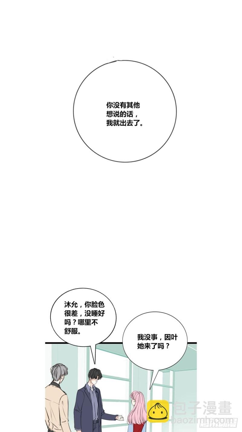 希望你能顺便爱上我