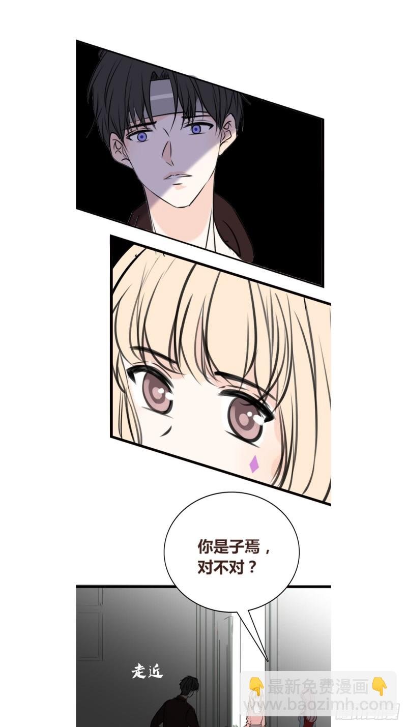 希望你能顺便爱上我
