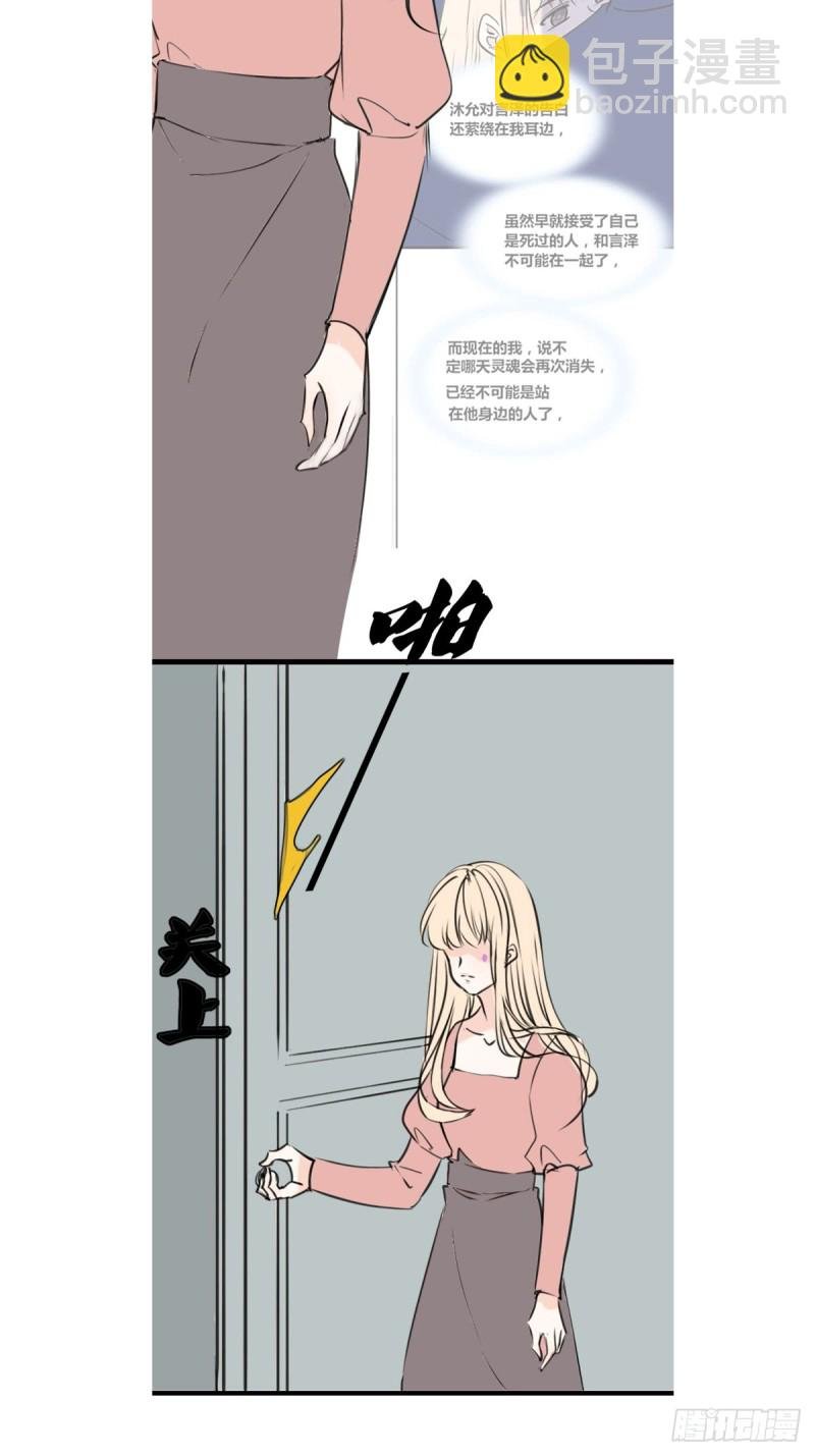 希望你能顺便爱上我