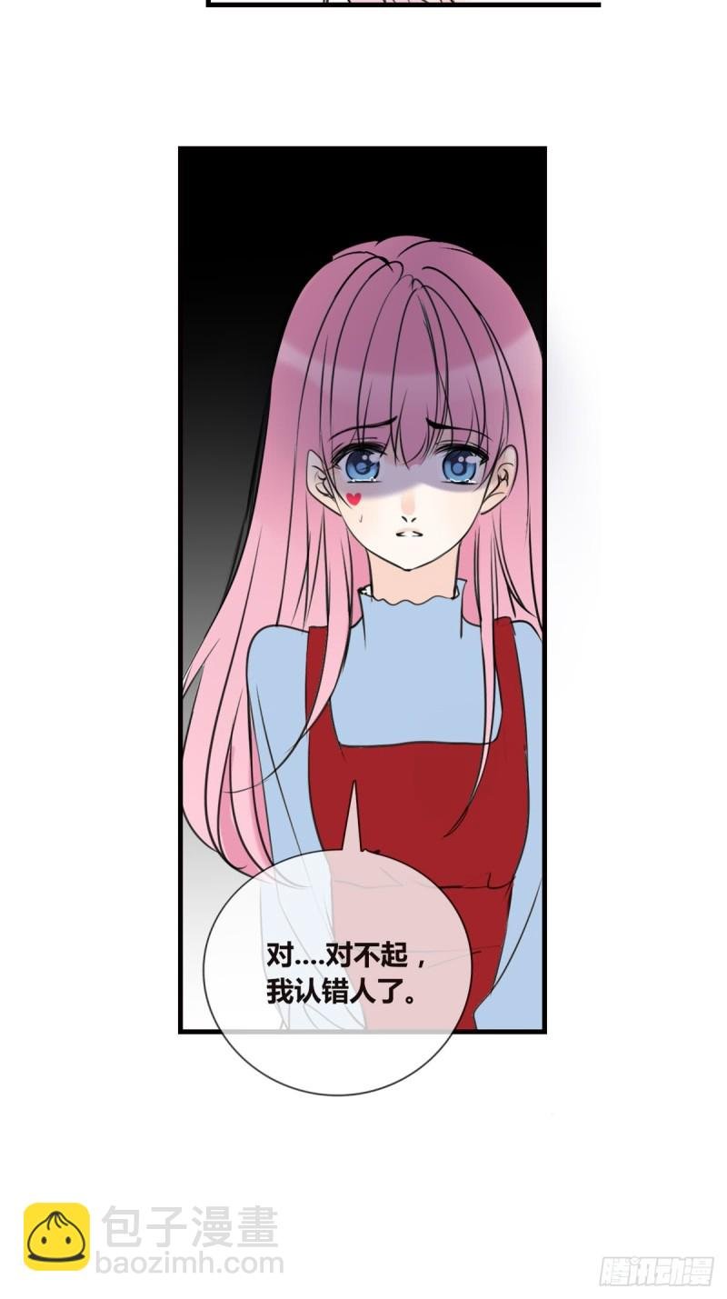 希望你能顺便爱上我