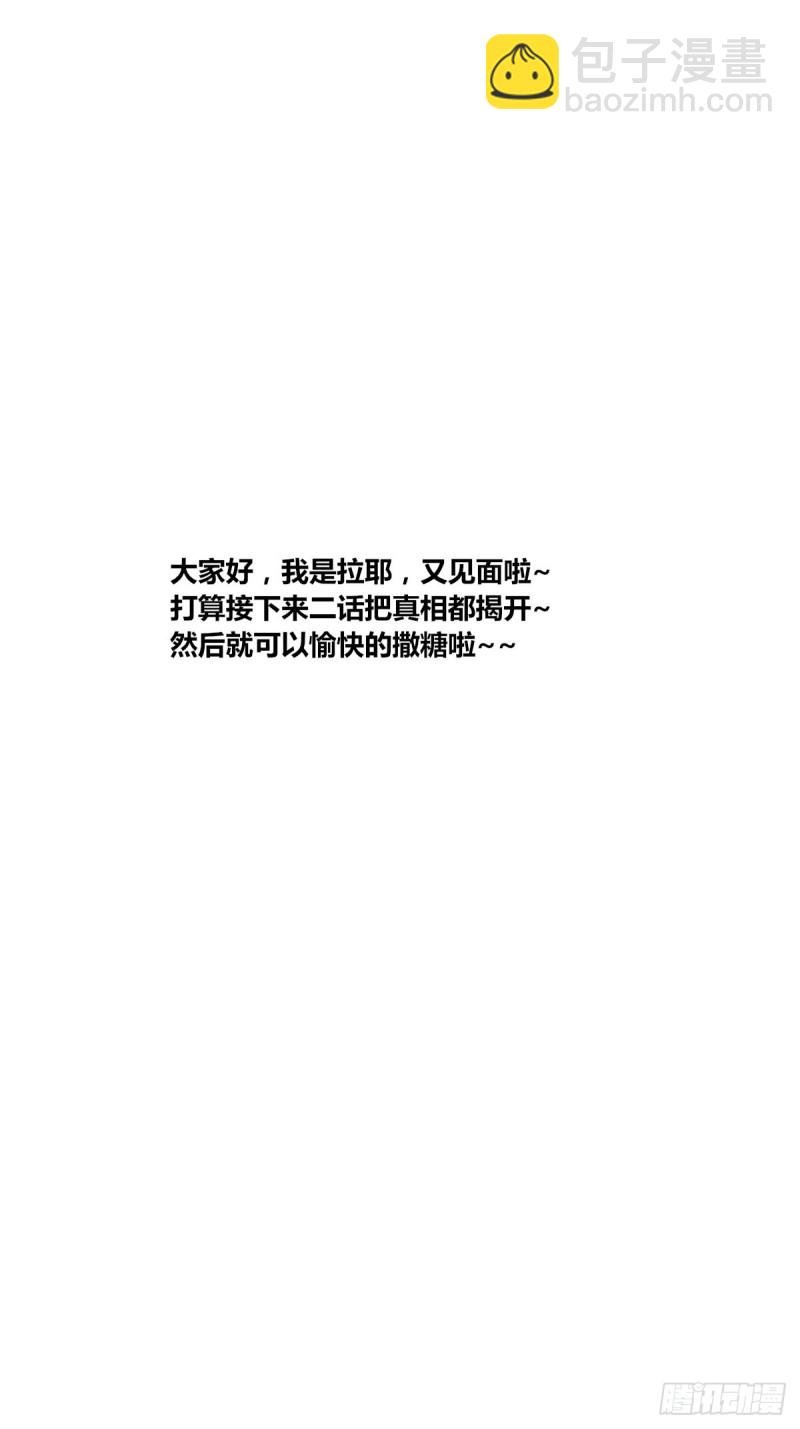 希望你能顺便爱上我