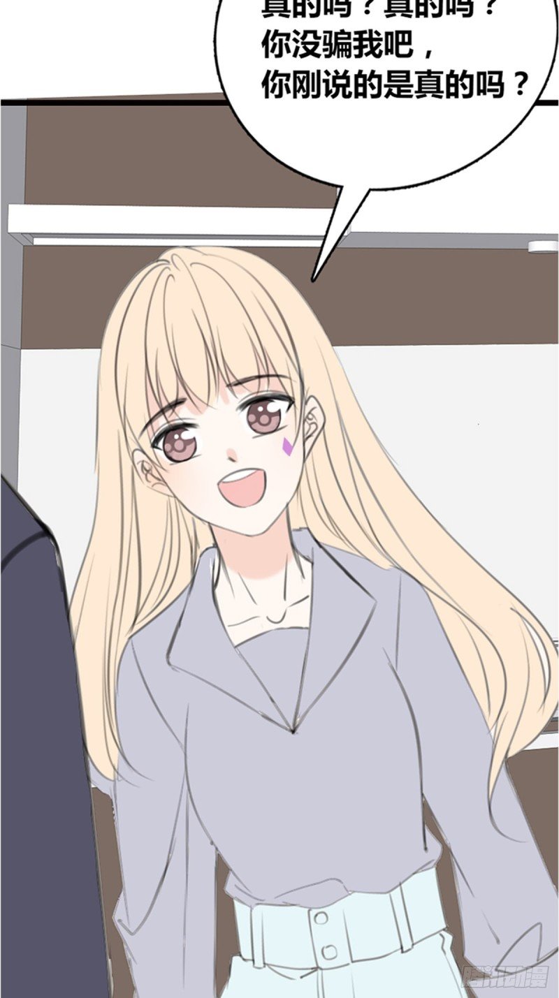 臭小子，终于肯交心了。