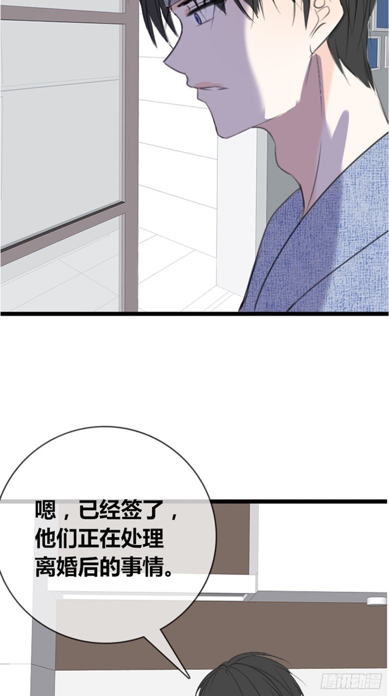 臭小子，终于肯交心了。