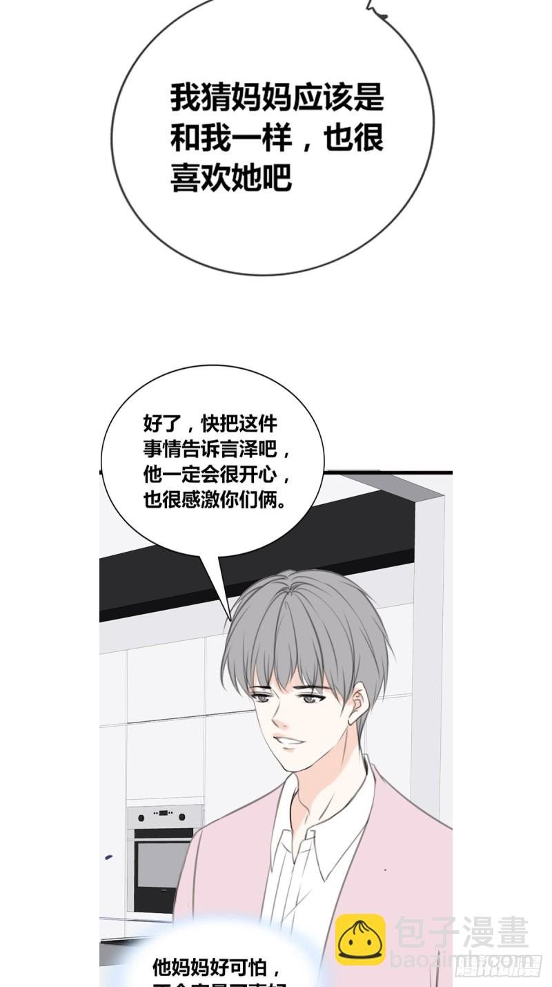 臭小子，终于肯交心了。
