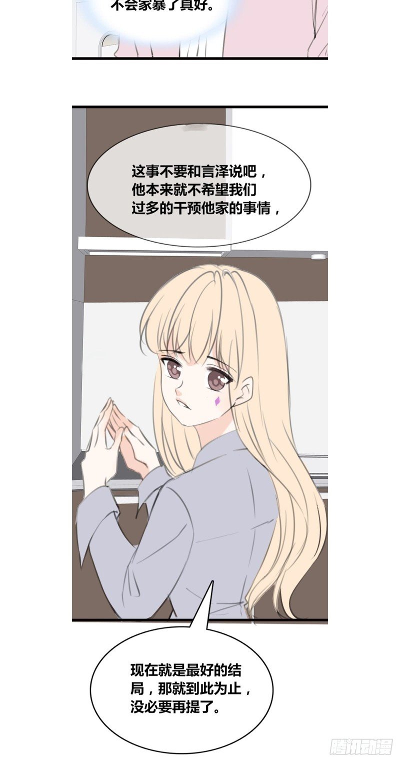 臭小子，终于肯交心了。