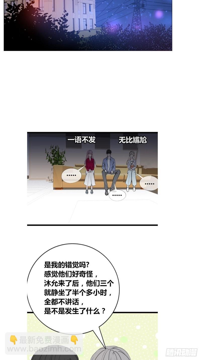 臭小子，终于肯交心了。