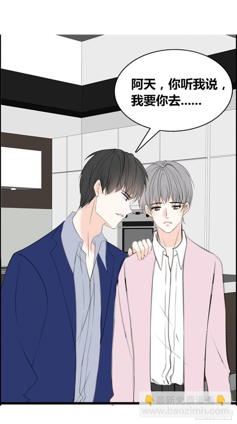 臭小子，终于肯交心了。