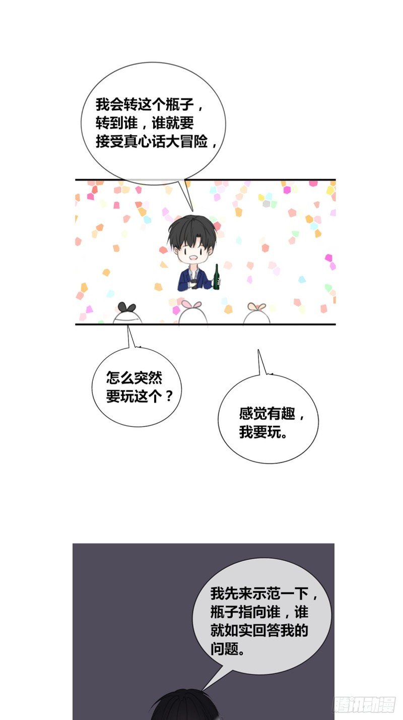 臭小子，终于肯交心了。