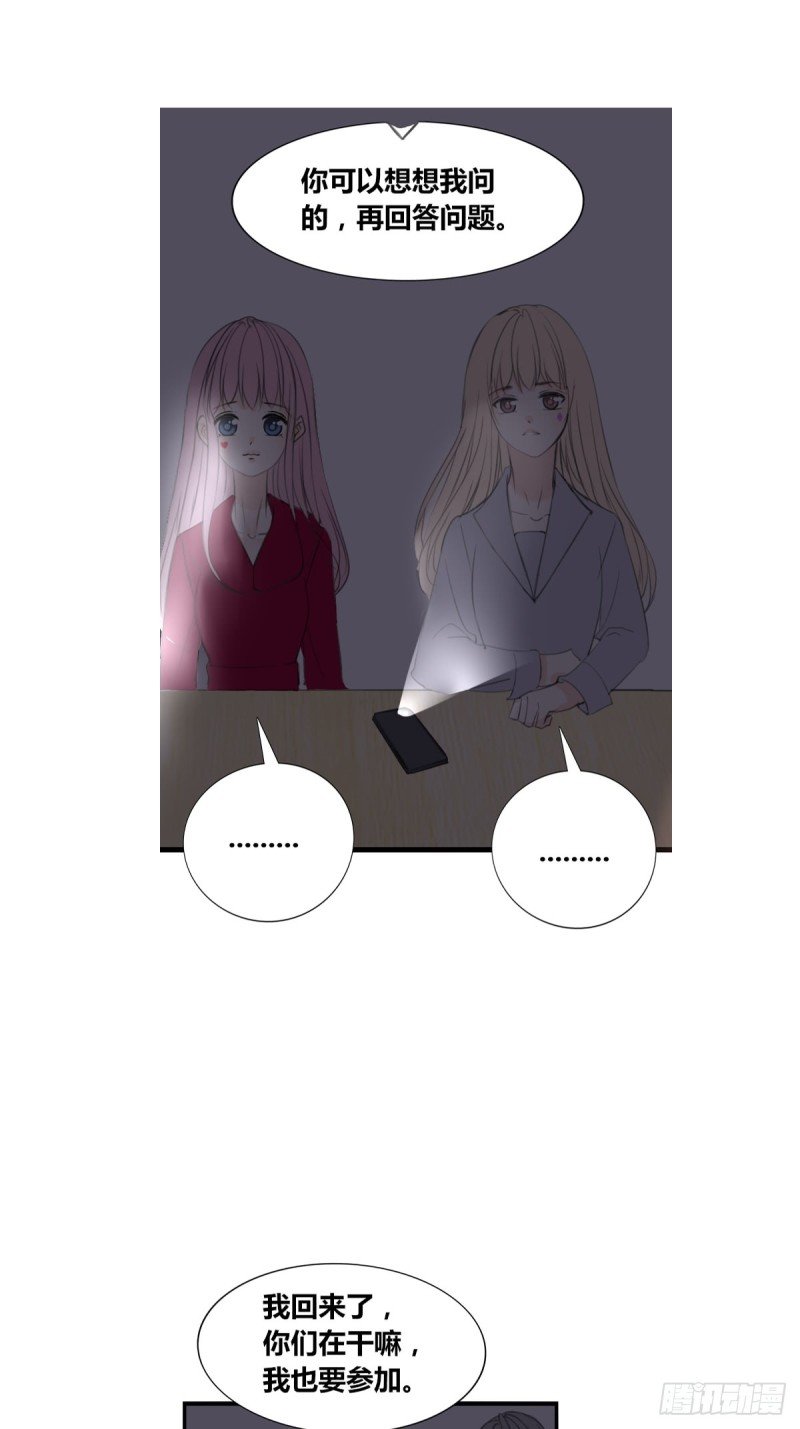 臭小子，终于肯交心了。