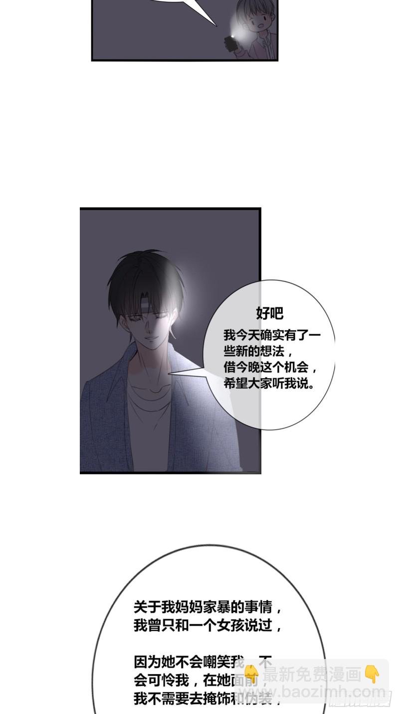 臭小子，终于肯交心了。