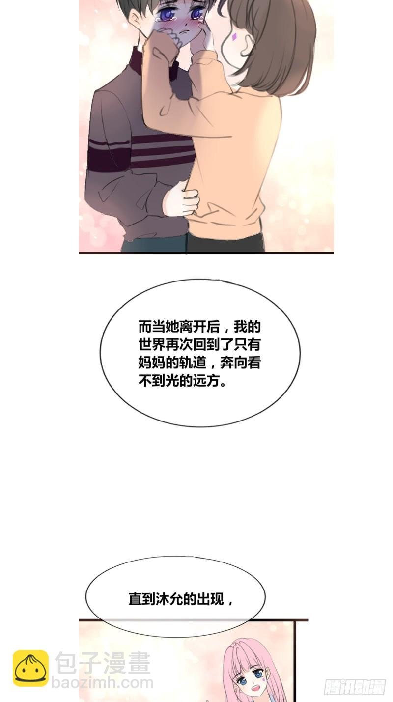 臭小子，终于肯交心了。