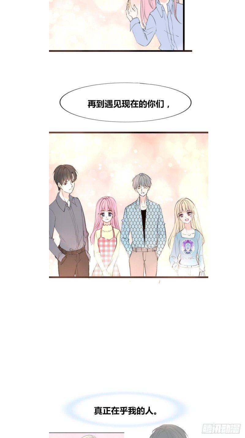 臭小子，终于肯交心了。