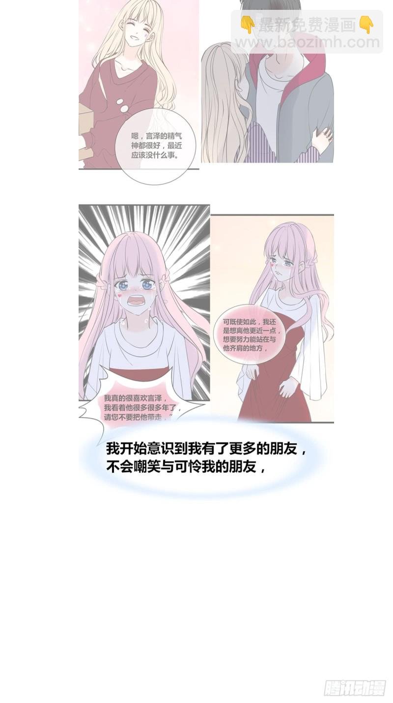 臭小子，终于肯交心了。
