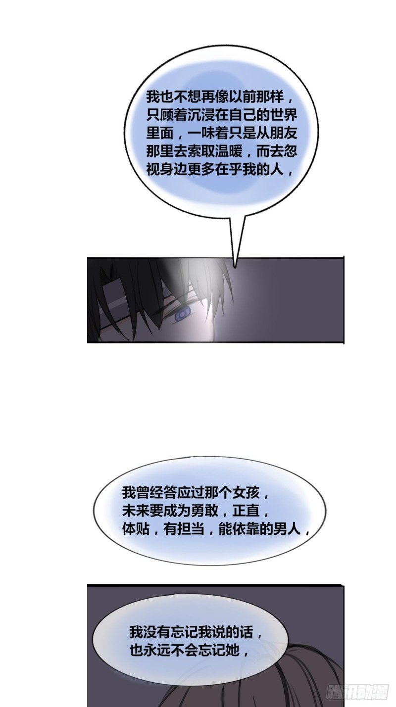 臭小子，终于肯交心了。