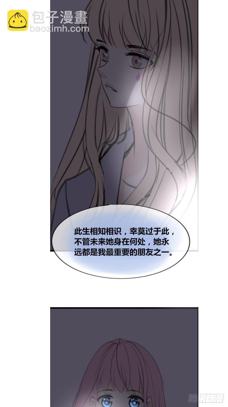 臭小子，终于肯交心了。