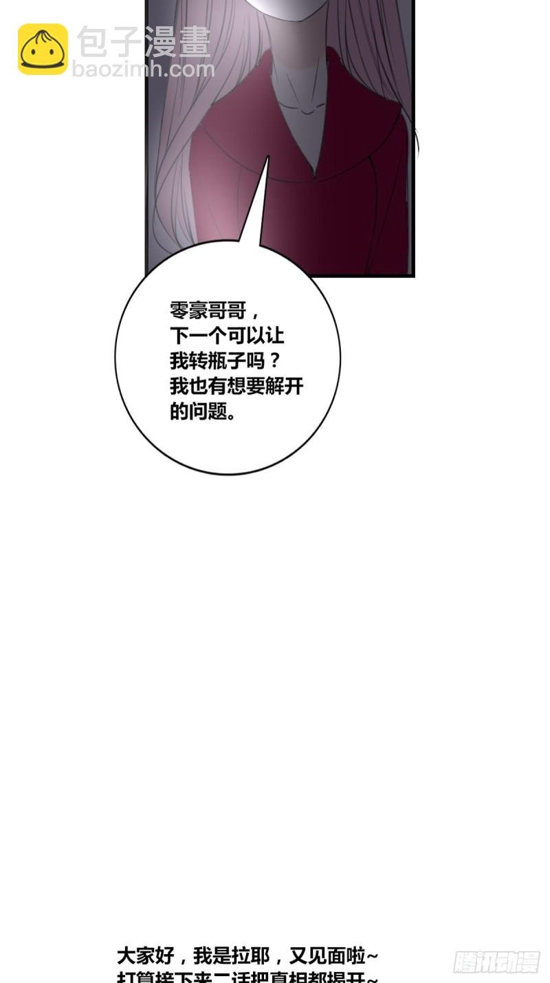 臭小子，终于肯交心了。