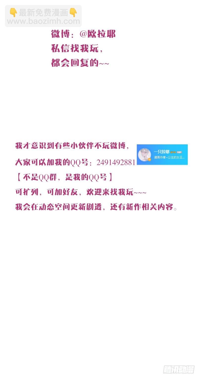 臭小子，终于肯交心了。