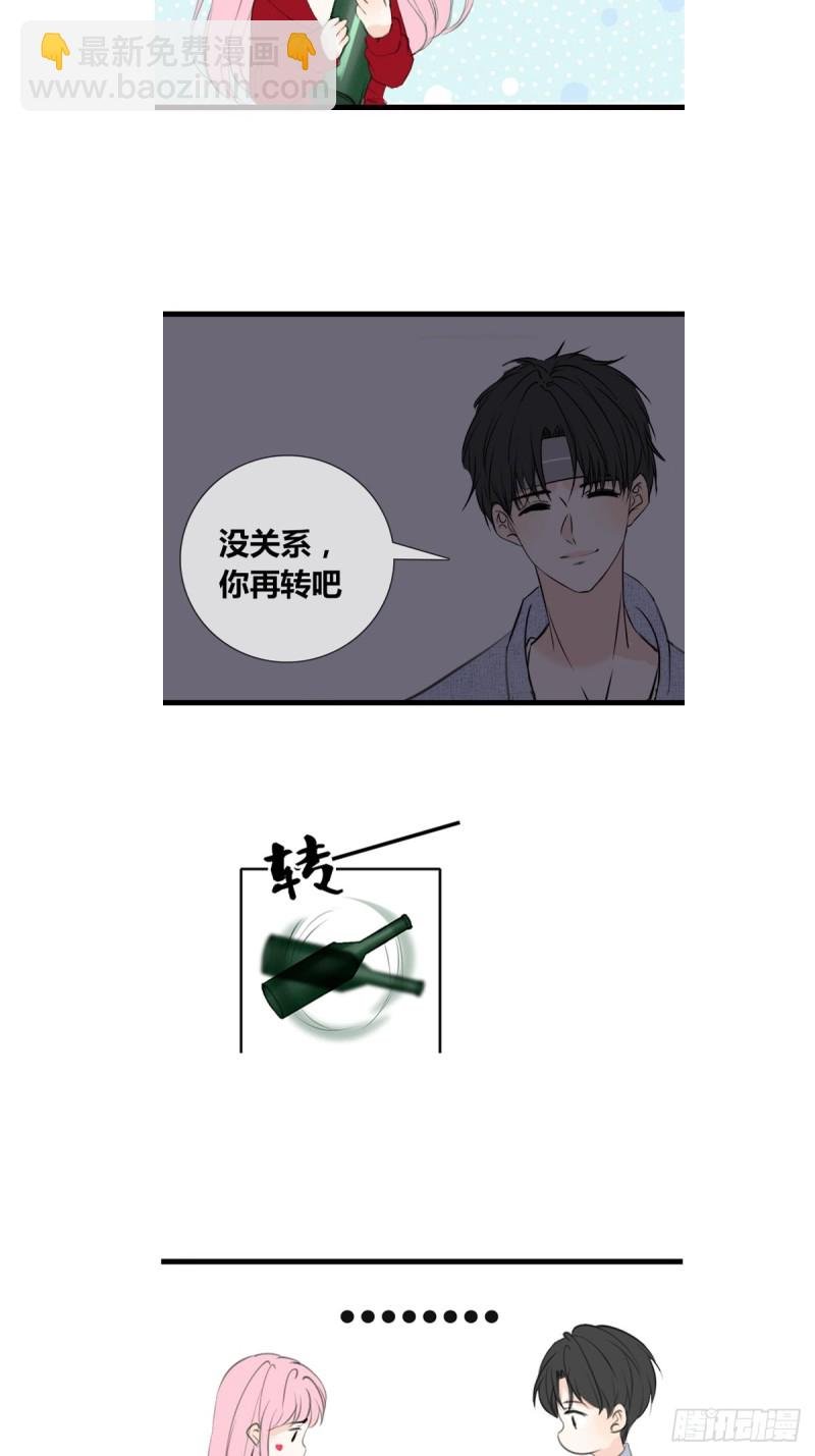 星子焉，是个懦弱的胆小鬼