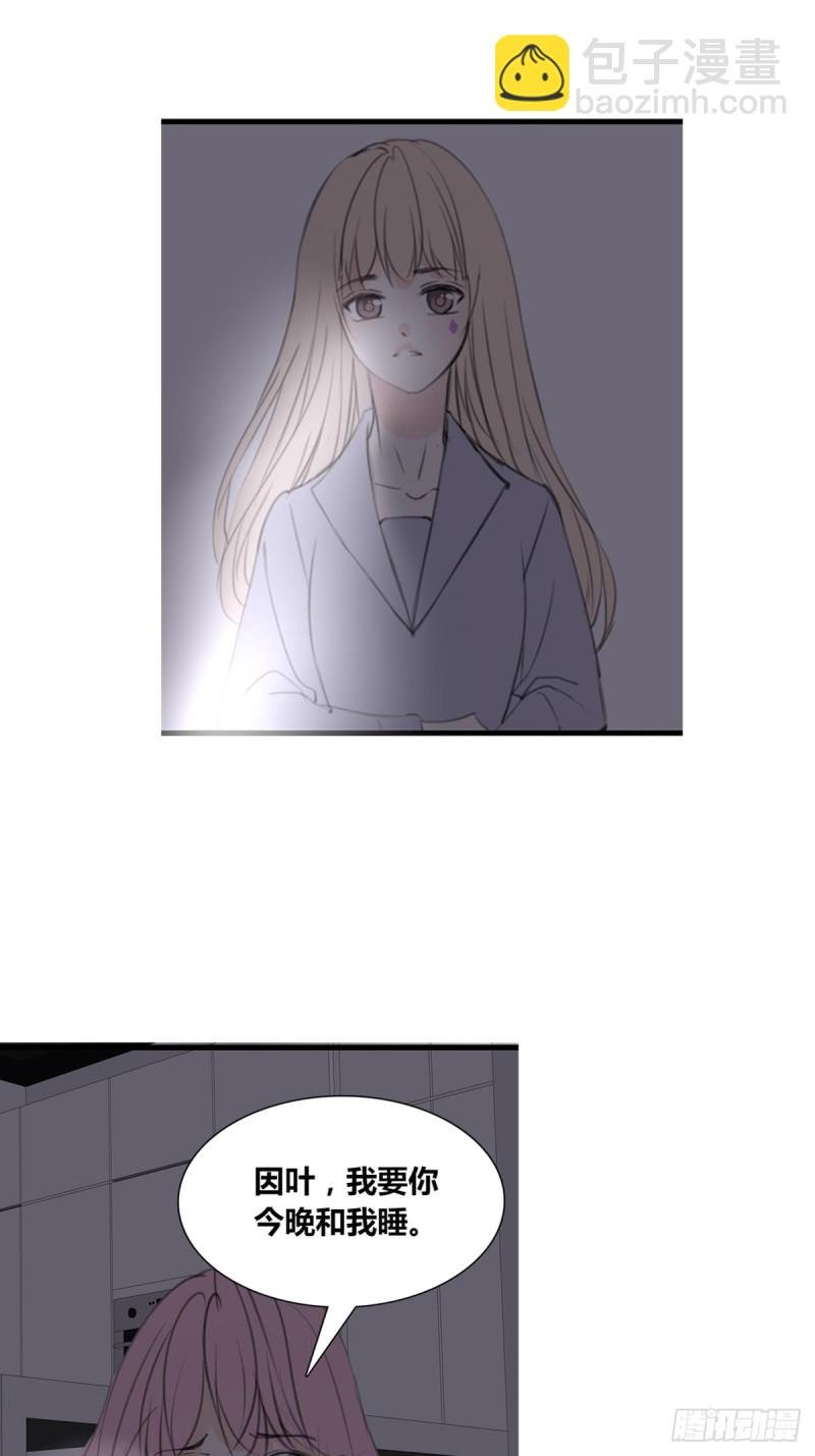 星子焉，是个懦弱的胆小鬼