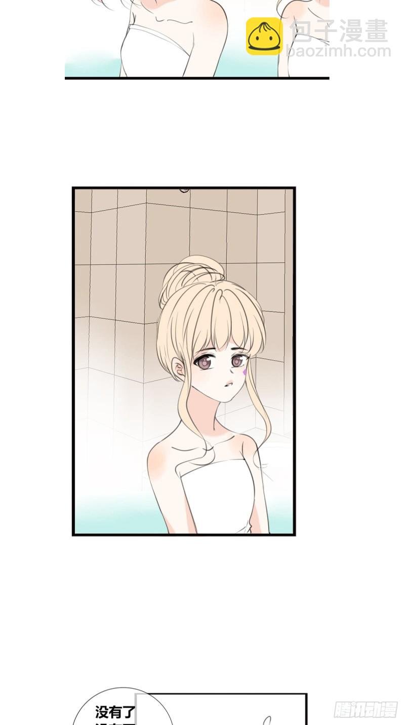 星子焉，是个懦弱的胆小鬼