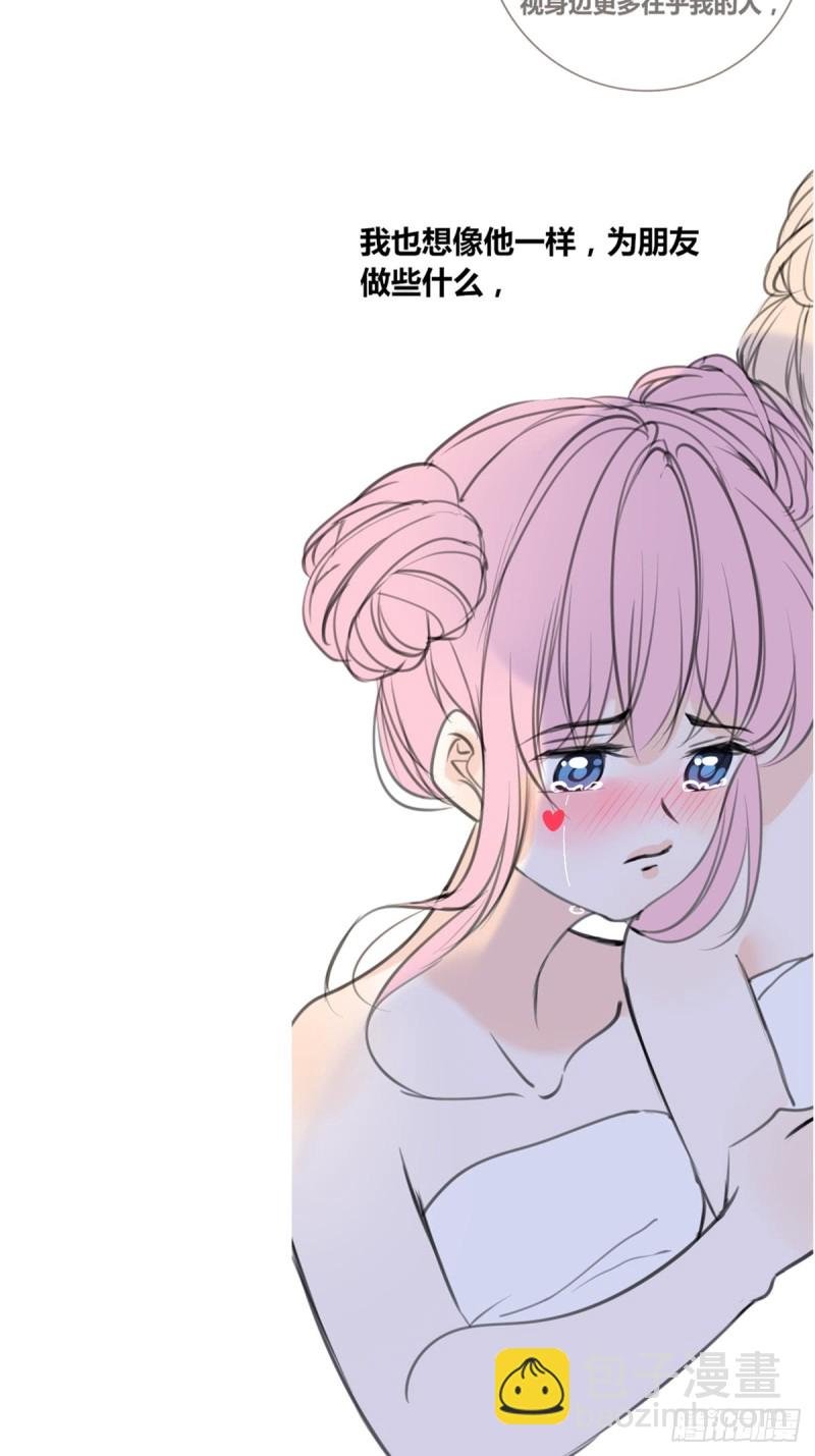 星子焉，是个懦弱的胆小鬼