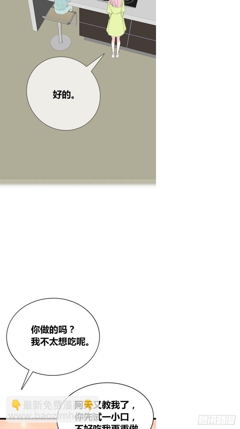 星子焉，是个懦弱的胆小鬼