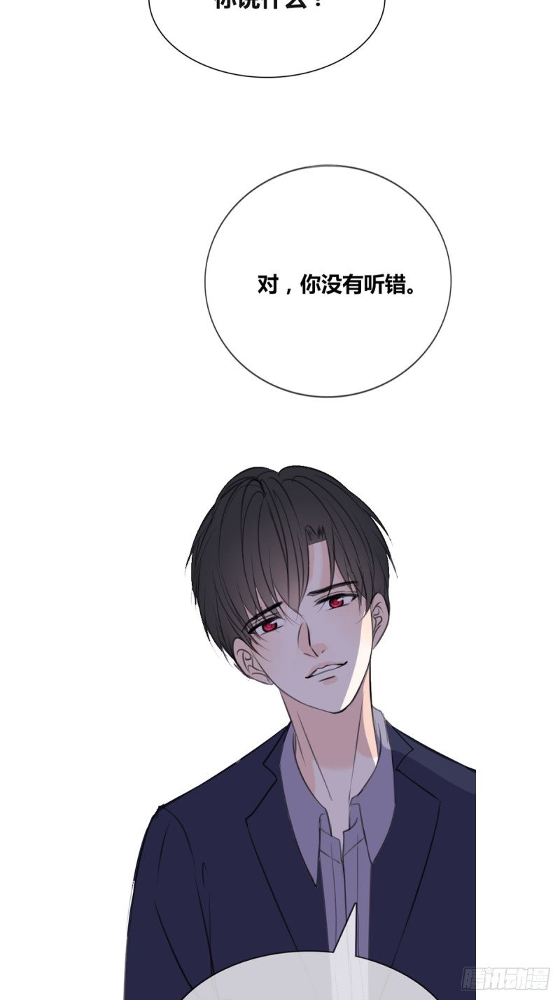 星子焉，是个懦弱的胆小鬼
