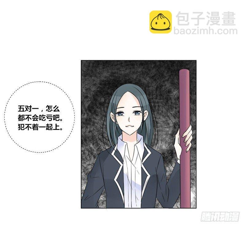 给我跪下！！