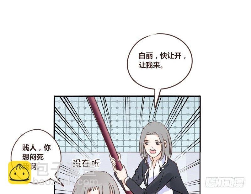 给我跪下！！