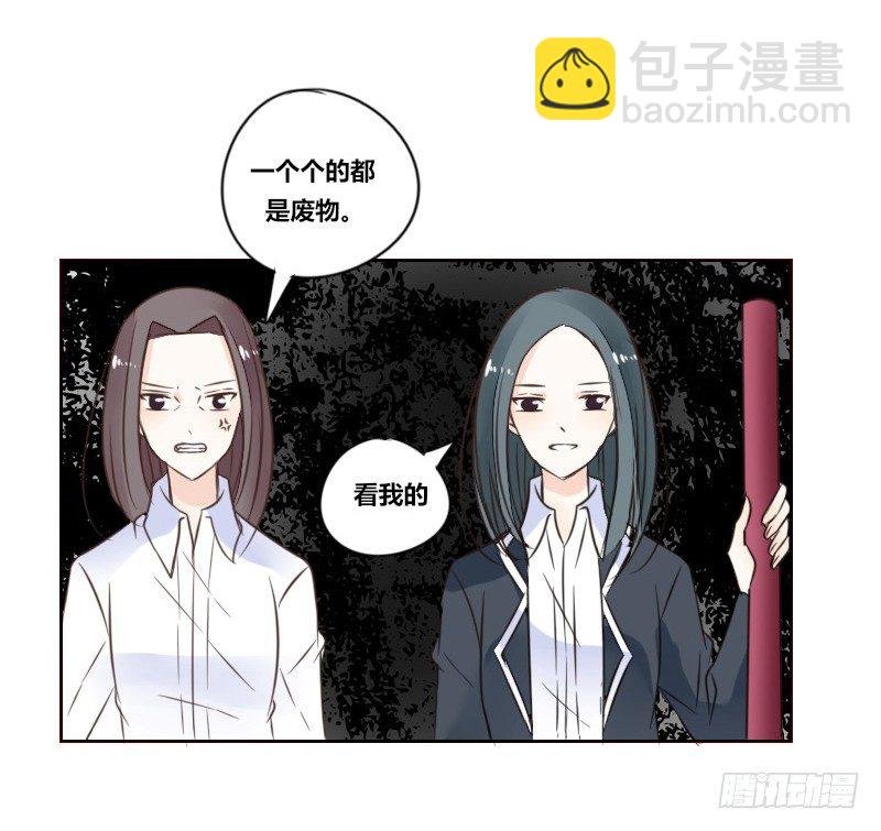 给我跪下！！