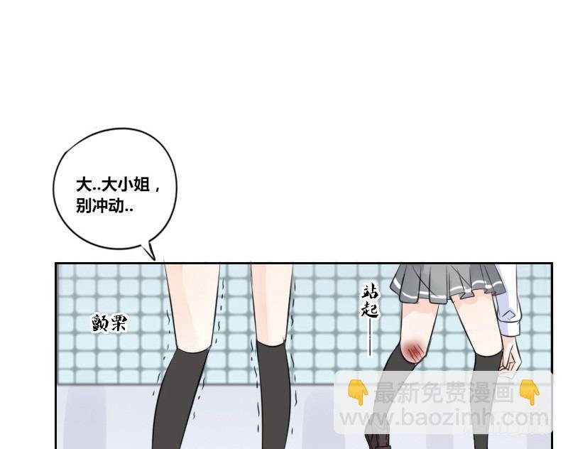 给我跪下！！
