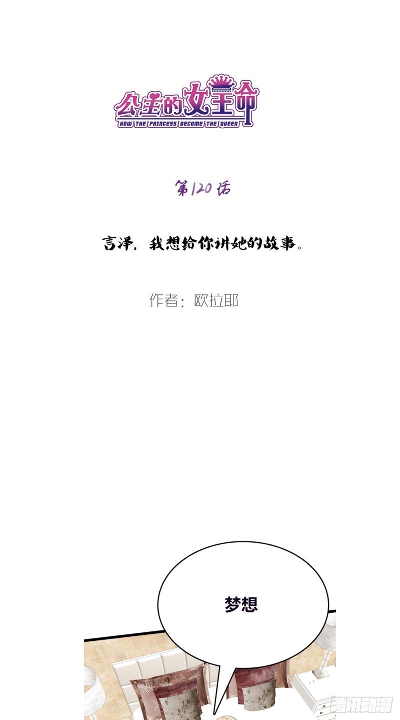 言泽，我给你讲讲子焉的故事