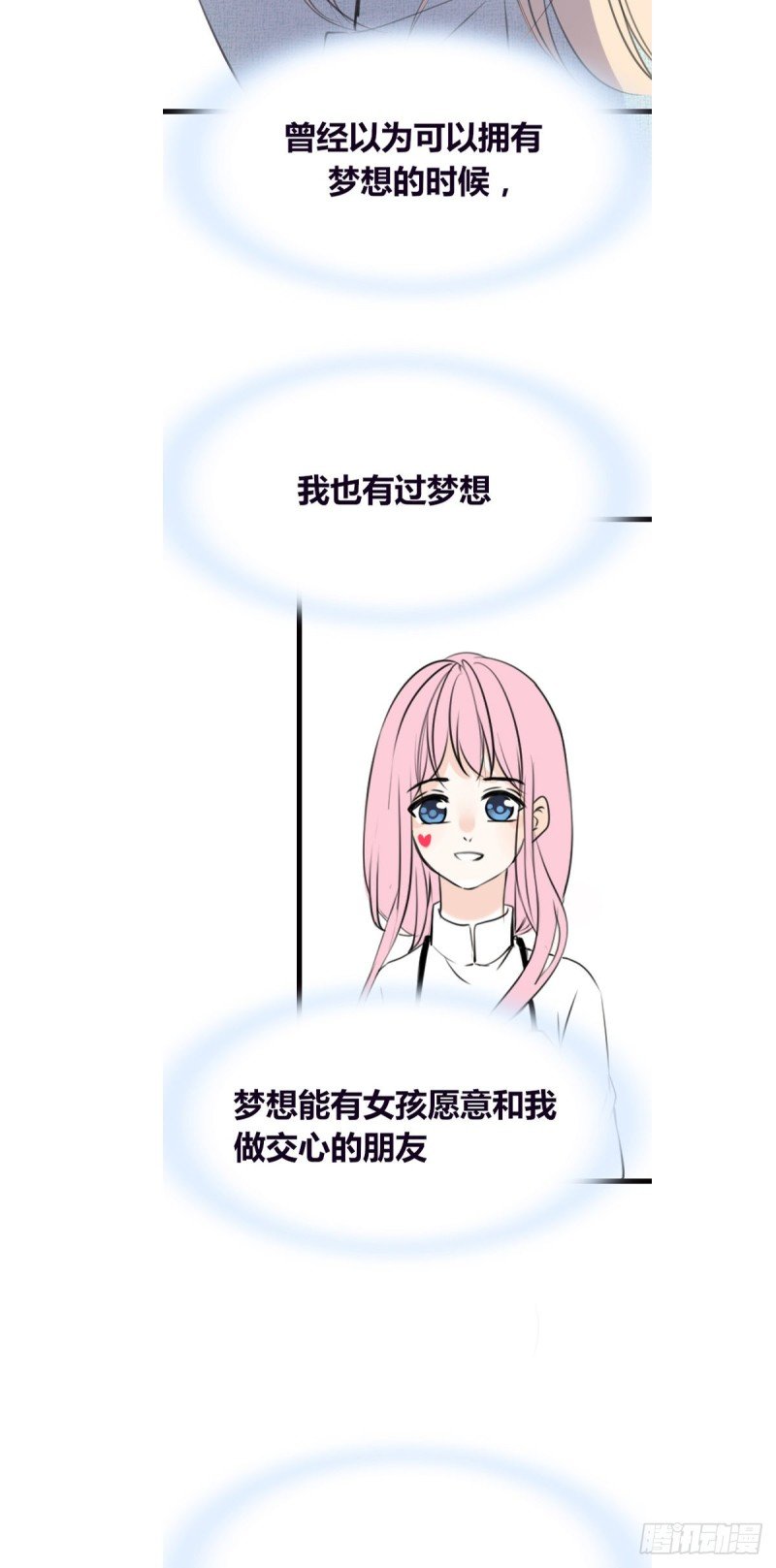 言泽，我给你讲讲子焉的故事