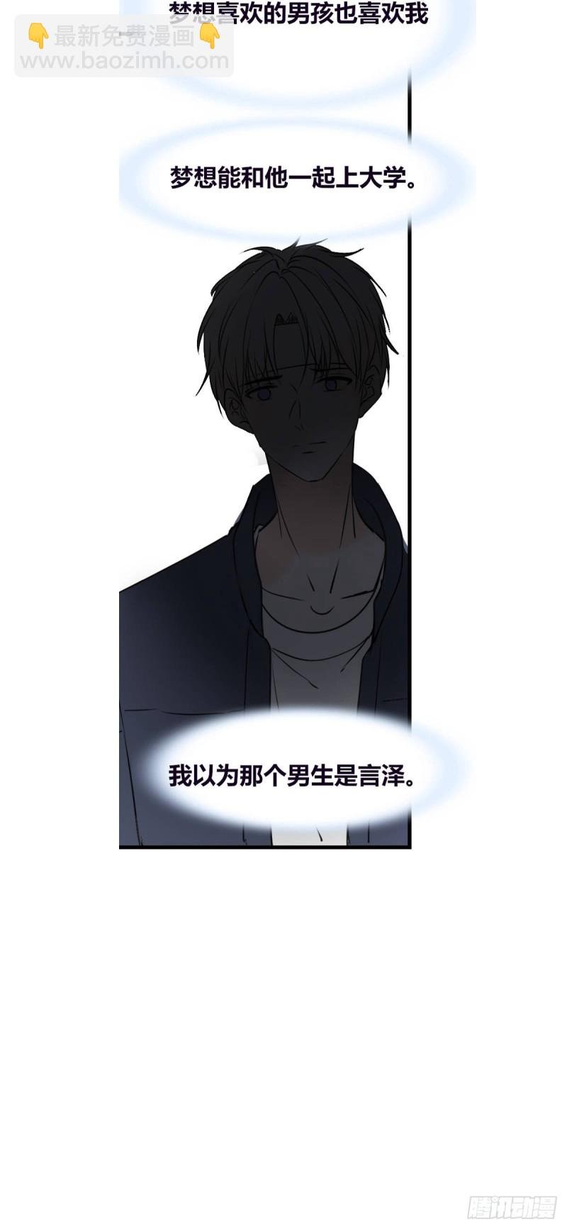 言泽，我给你讲讲子焉的故事