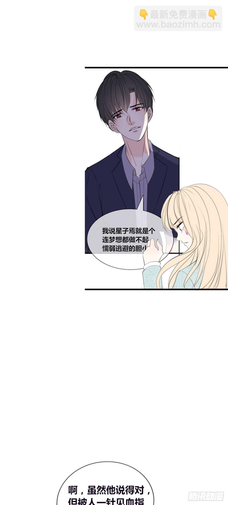 言泽，我给你讲讲子焉的故事