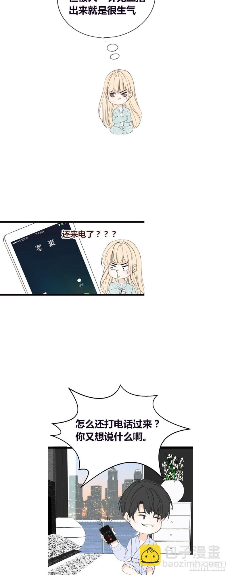 言泽，我给你讲讲子焉的故事