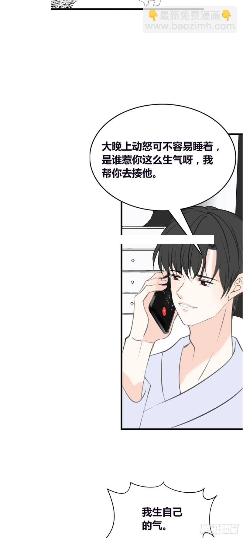 言泽，我给你讲讲子焉的故事