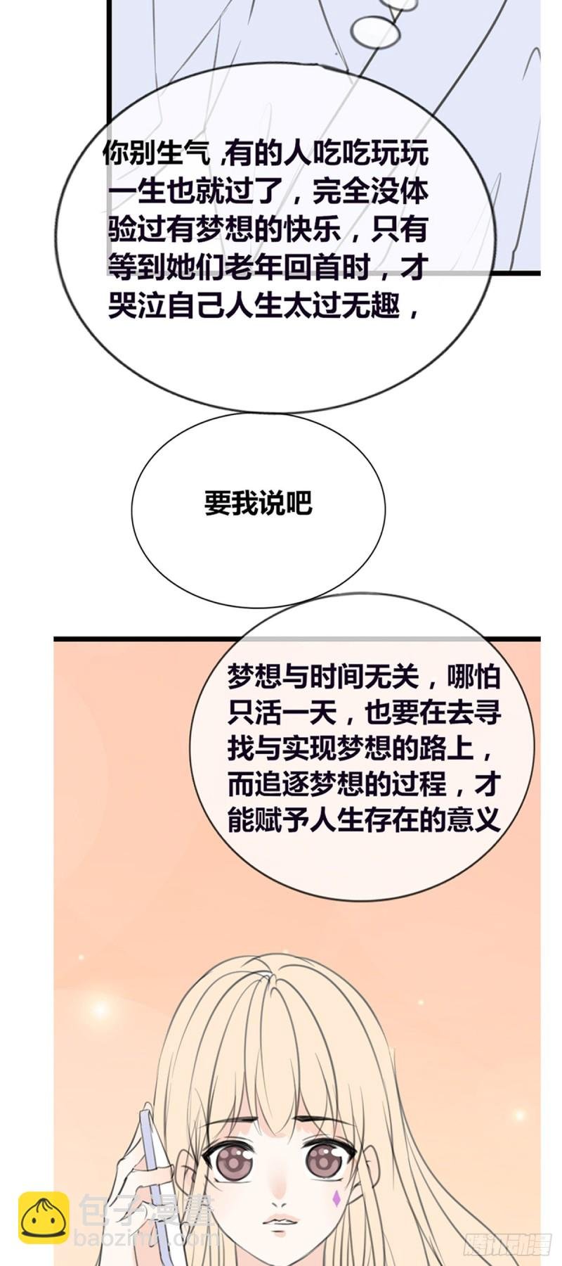 言泽，我给你讲讲子焉的故事