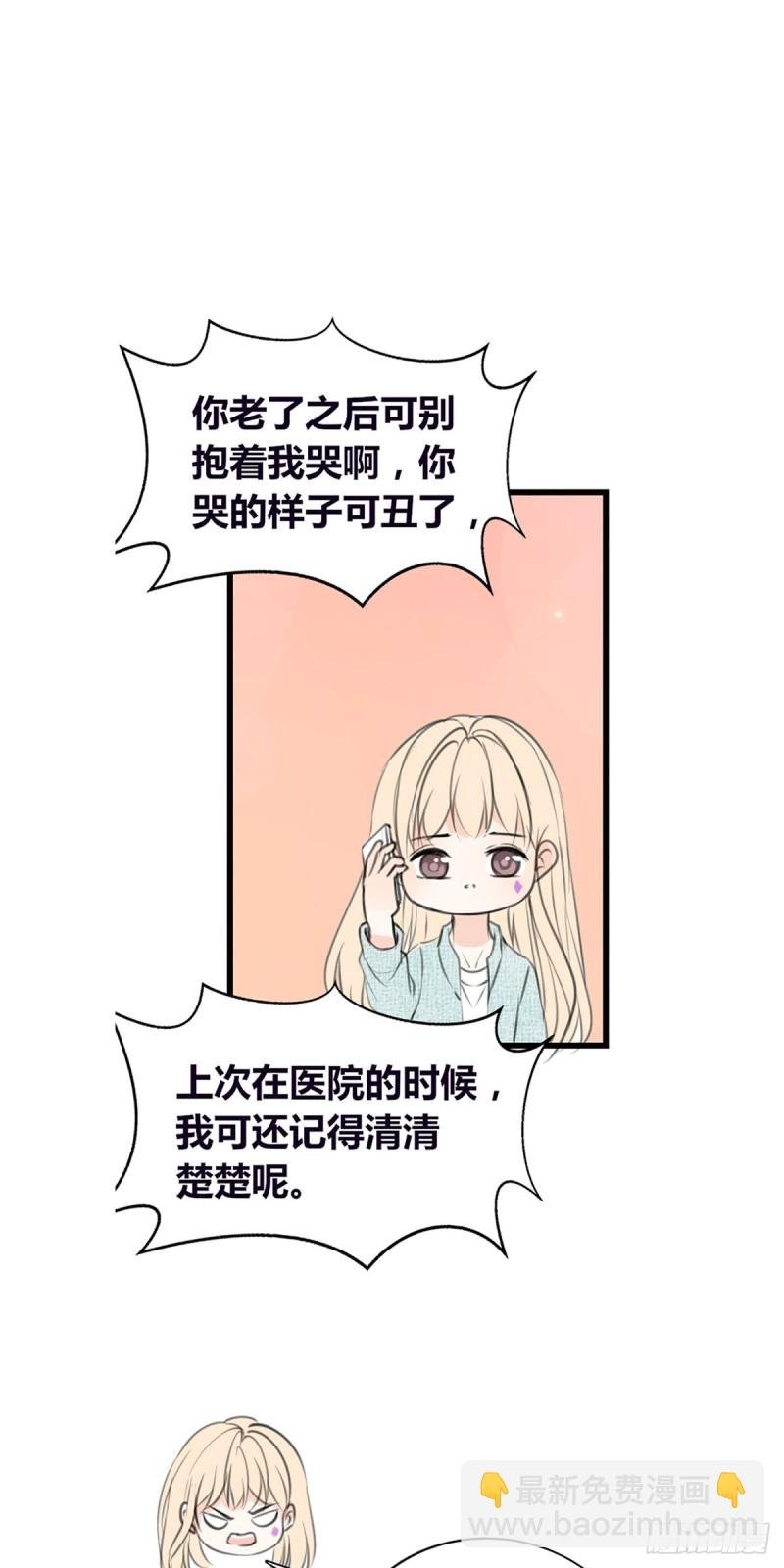 言泽，我给你讲讲子焉的故事