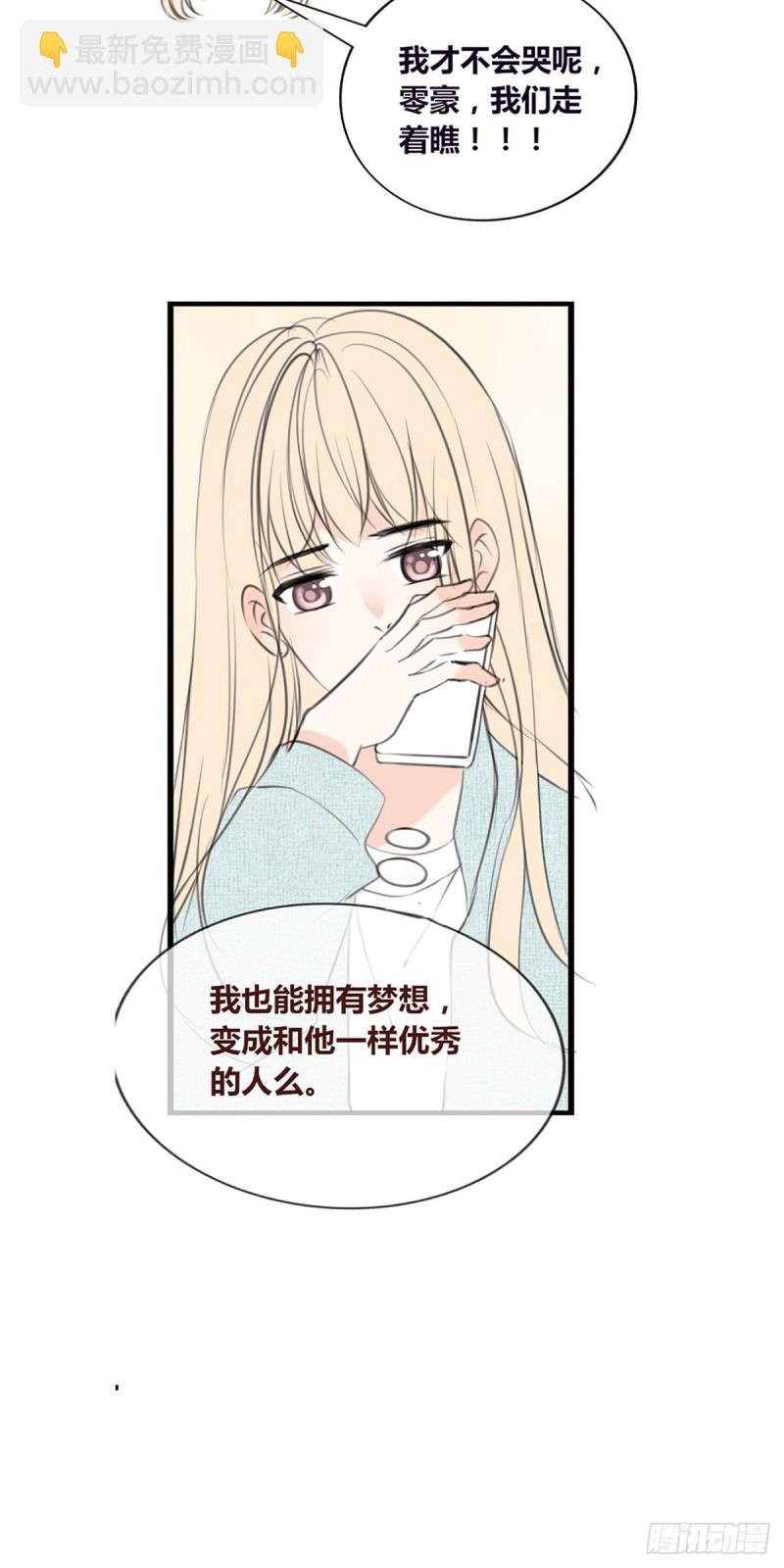 言泽，我给你讲讲子焉的故事
