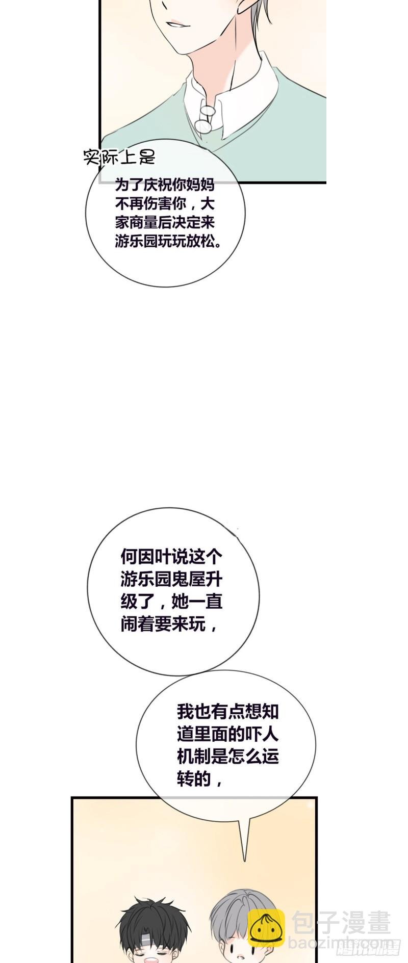 言泽，我给你讲讲子焉的故事