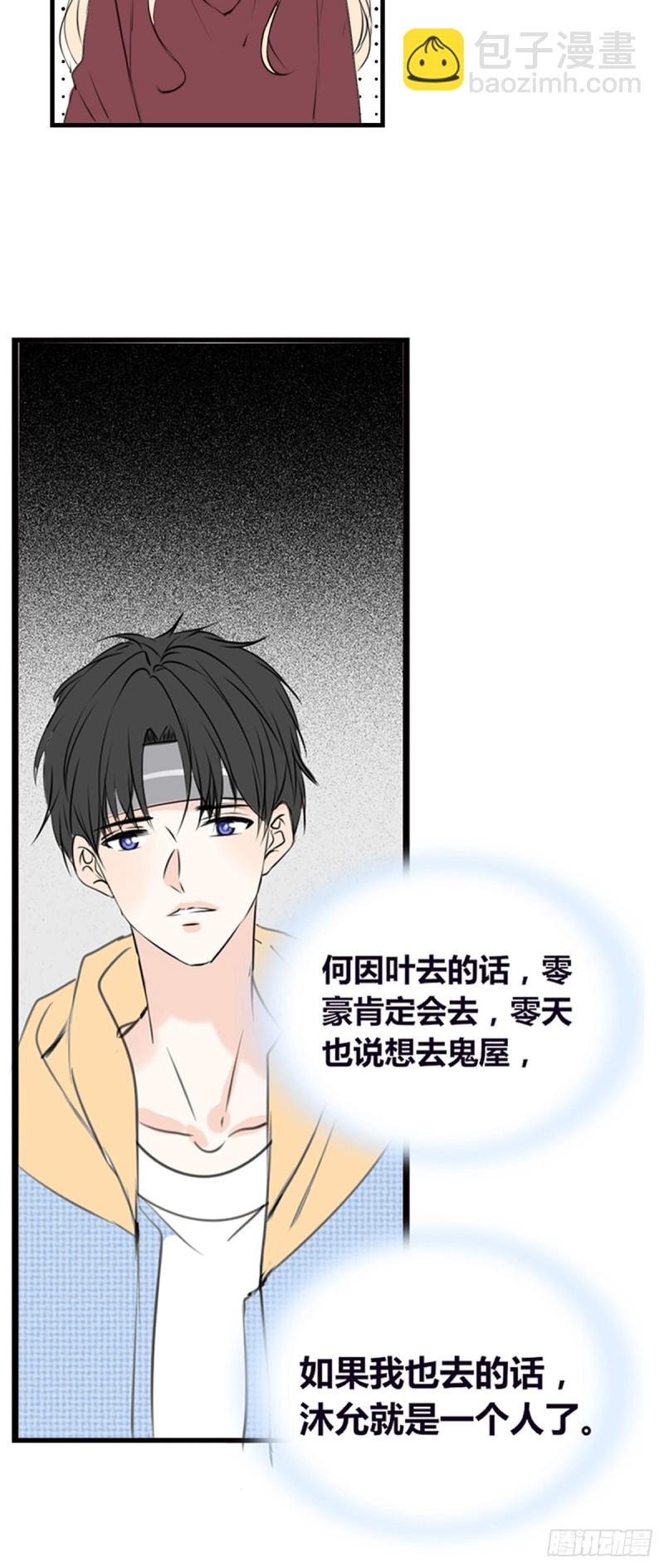 言泽，我给你讲讲子焉的故事