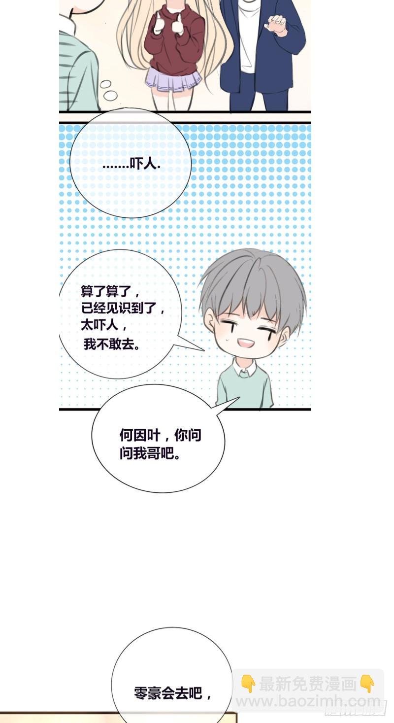 言泽，我给你讲讲子焉的故事