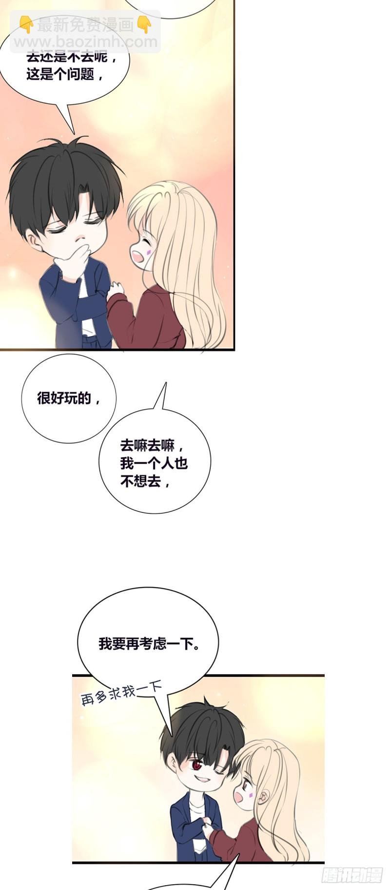 言泽，我给你讲讲子焉的故事