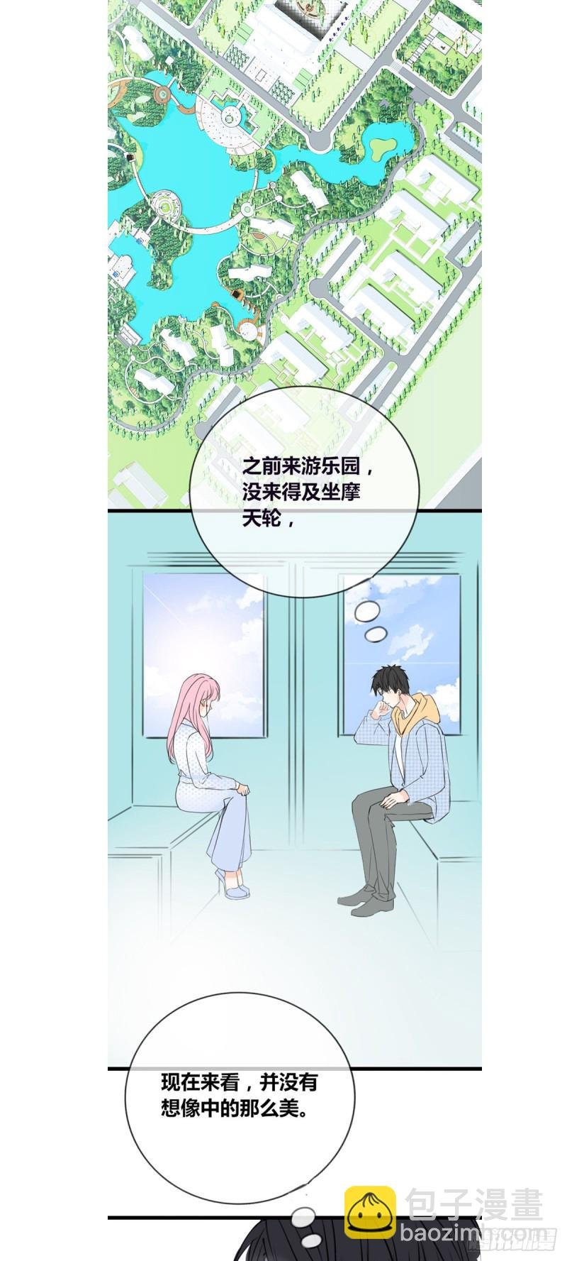言泽，我给你讲讲子焉的故事