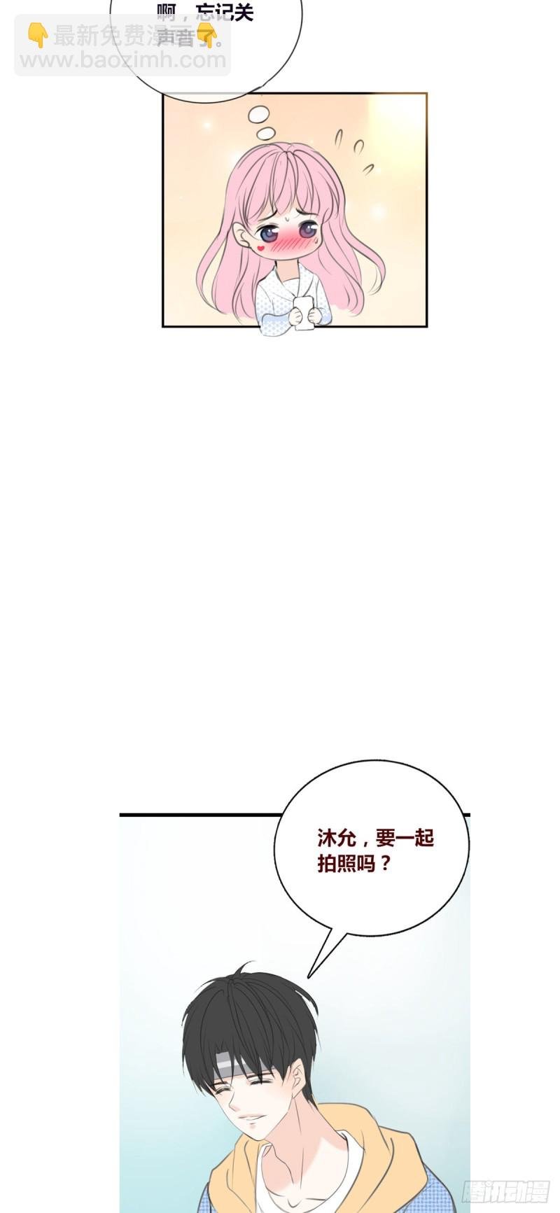言泽，我给你讲讲子焉的故事